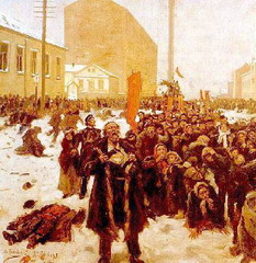 политические убийства 1905 года