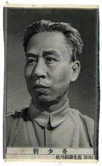 су чжао-чжэн (1885—1929, шанхай)