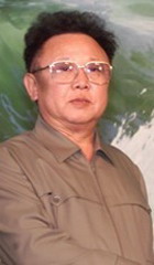 ким чен ир - 2-й председатель государственного комитета обороны кндр