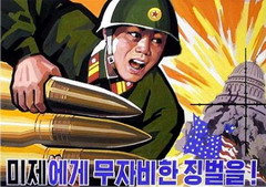 освобождение кореи советской армией